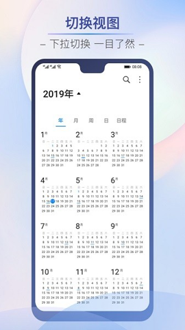 ҫapp°汾v18.0.0.002 ׿ͼ2