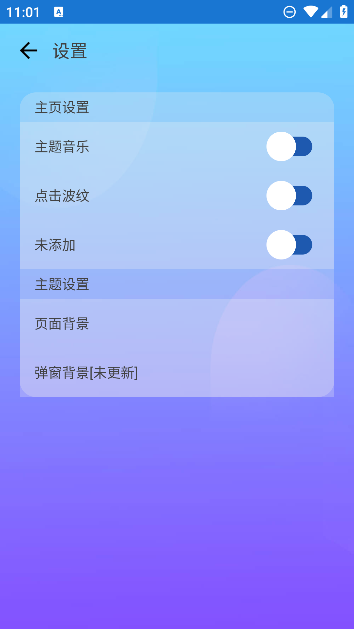 SGappֻv2.0 ׿ͼ1