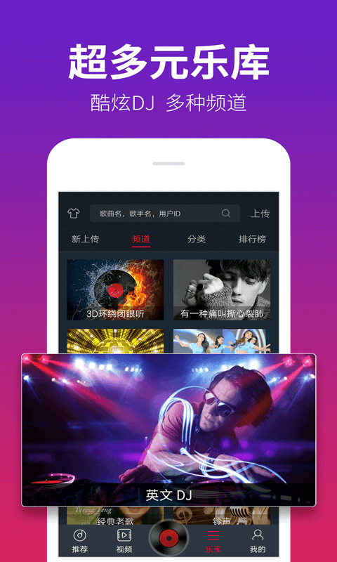 djapp°v5.5.18 ֻͼ1