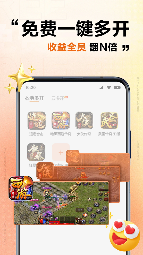 ʿapp°汾v1.0.77 ׿ͼ3