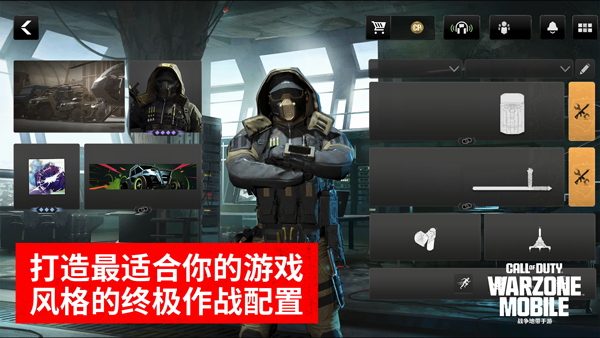 ʹٻսιٷ(COD Warzone)v3.10.0.19854920 ׿ͼ1