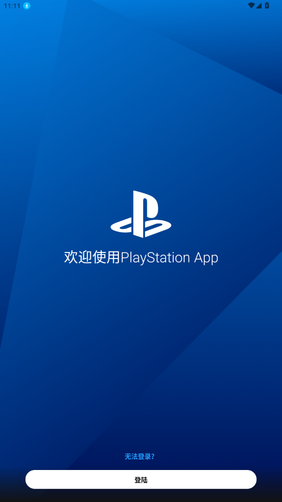 PS App°汾v24.8.0 ׿ͼ0