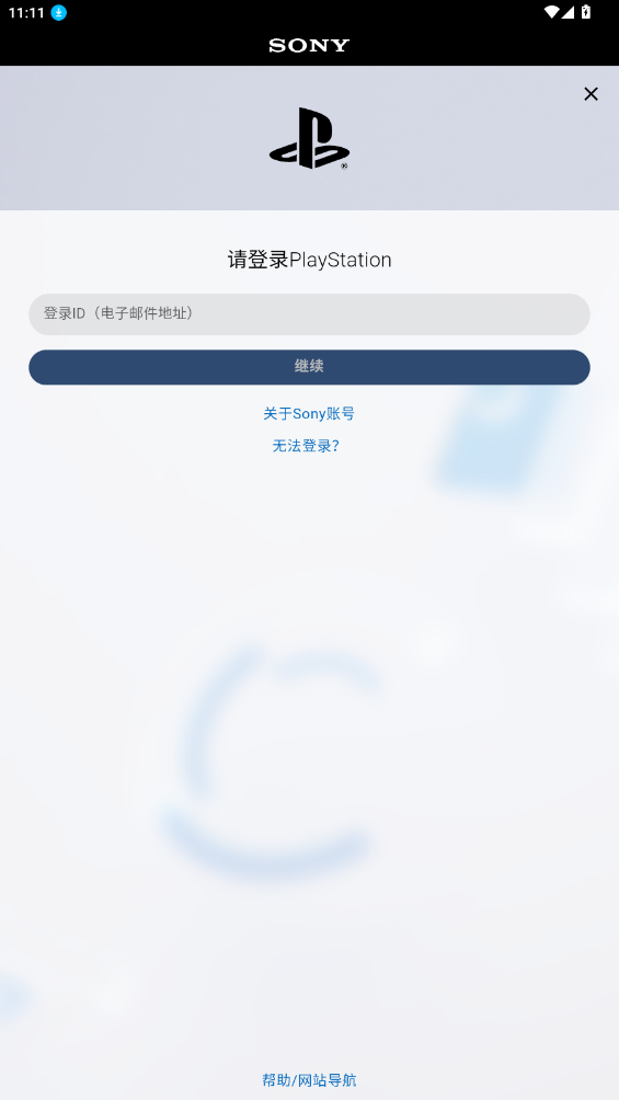 PS App°汾v24.8.0 ׿ͼ1