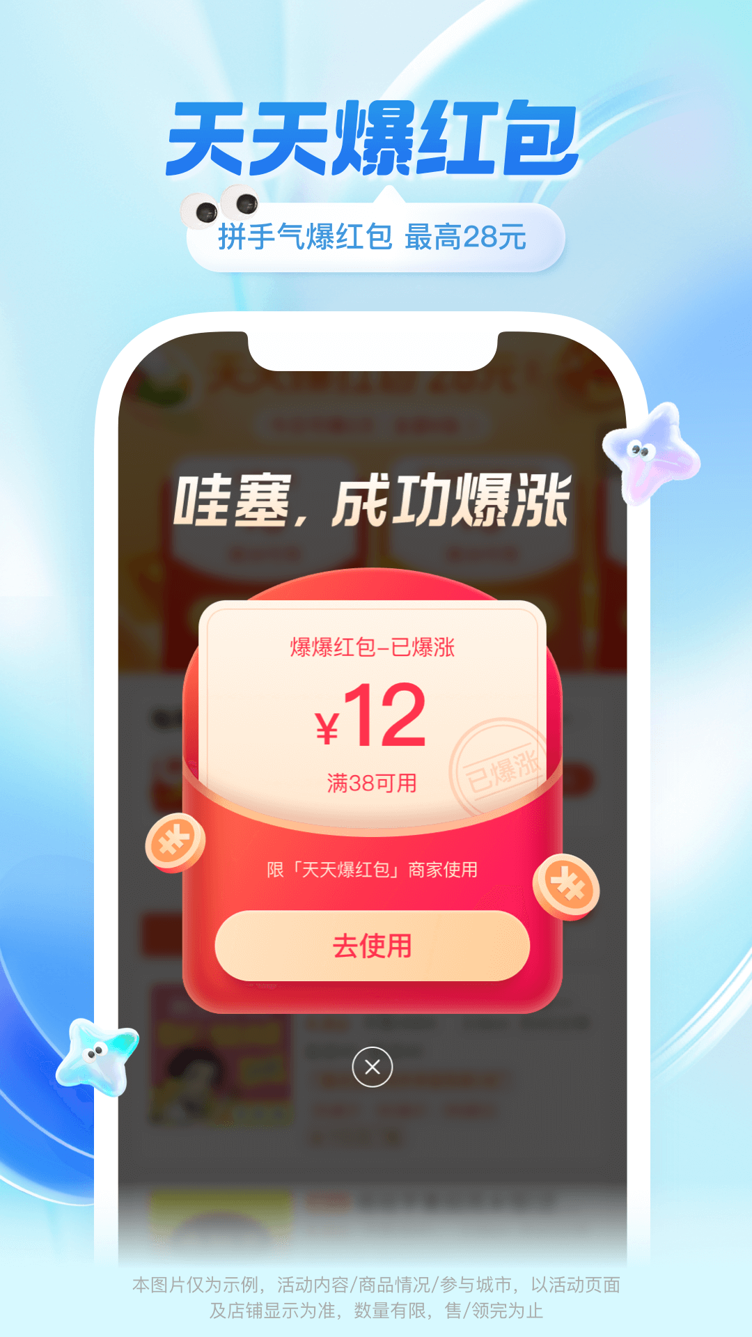 ôͲapp°v11.17.38 ٷͼ0