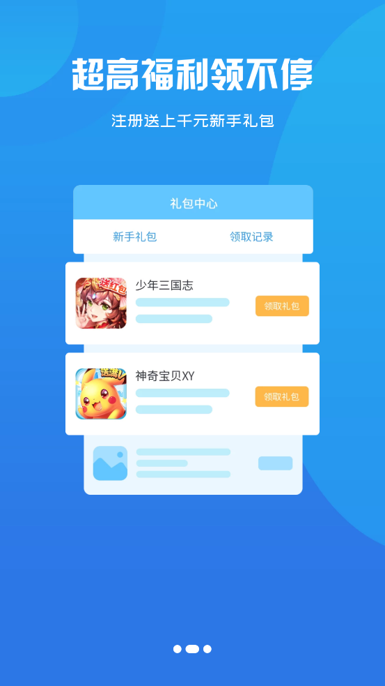 21app°汾v2.1-build20240604 ٷͼ0