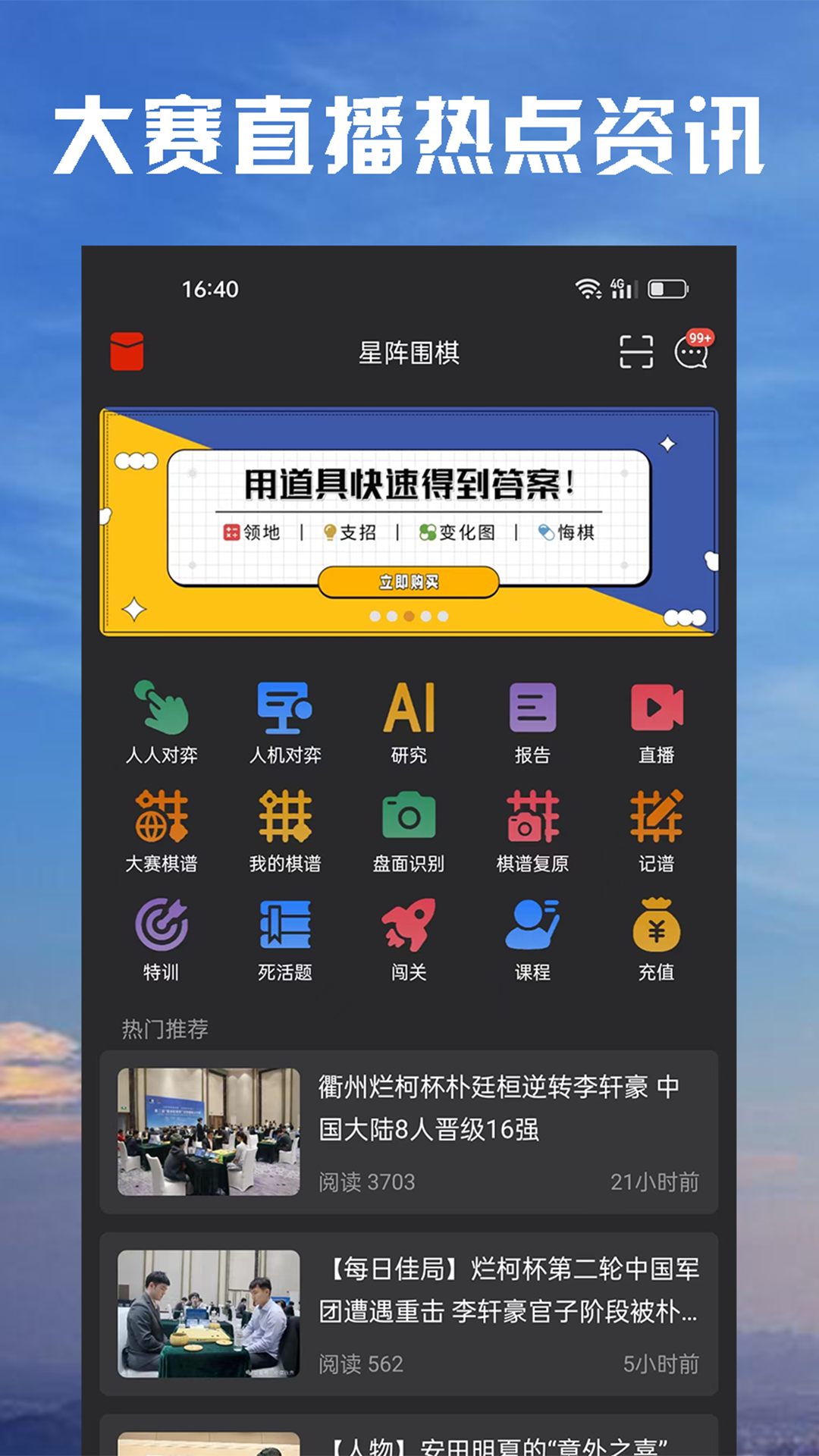 Χapp°v4.5.2 ׿ͼ4