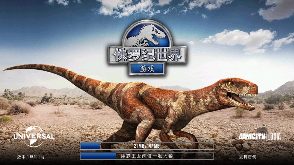 ٪޼Ϸֻ°汾(Jurassic World)v1.76.10 ׿ͼ0