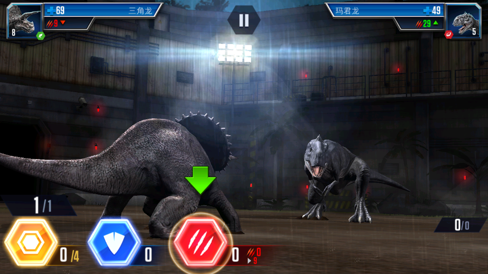 ٪޼Ϸֻ°汾(Jurassic World)v1.76.10 ׿ͼ1