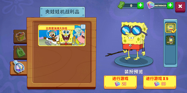 ౦зʯ(SpongeBob Krusty Cook Off)v5.6.1 °ͼ3