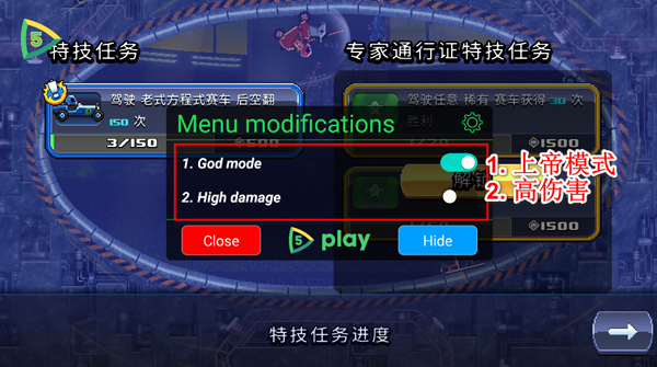 ײͷƽMOD޸2024v4.8.0 ׿ͼ2