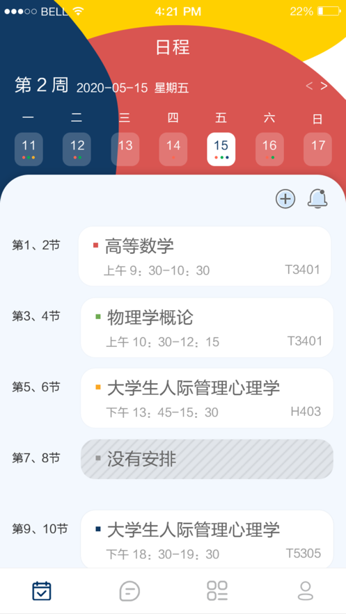 нѧapp°汾v4.0.1 ׿ͼ2