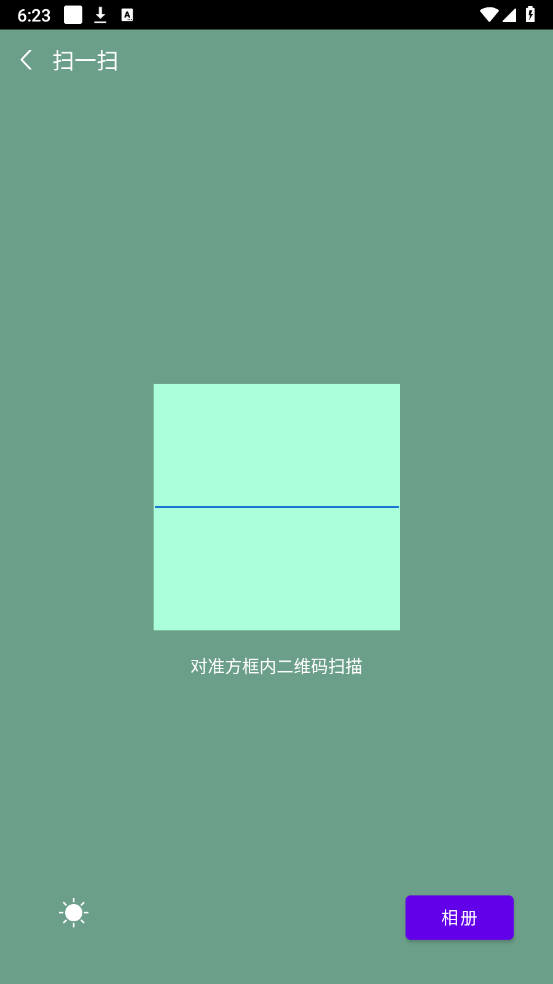 ΢ٷ°汾v8.0.20241013 ֻͼ3