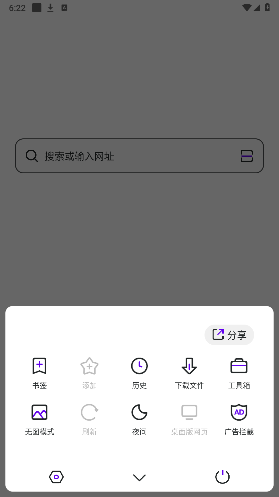 ΢ٷ°汾v8.0.20241013 ֻͼ2