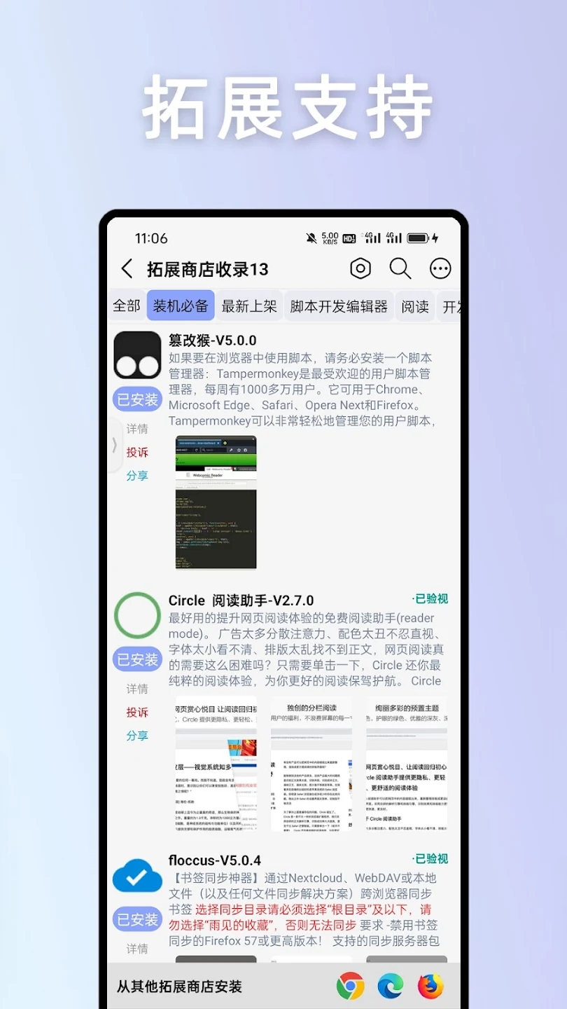 app°汾v7.6.4.1 ׿ͼ3