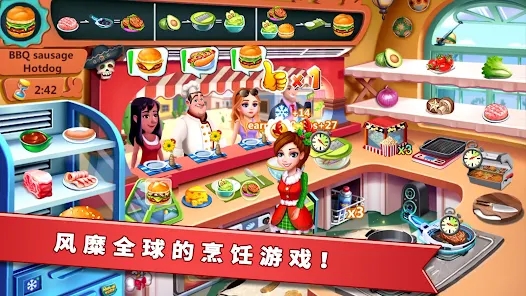 Ǵ2ٷ(Rising Super Chef 2)v8.5.1 ׿ͼ0