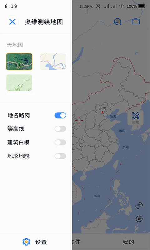 άͼapp°汾v1.4.9 ׿ͼ1