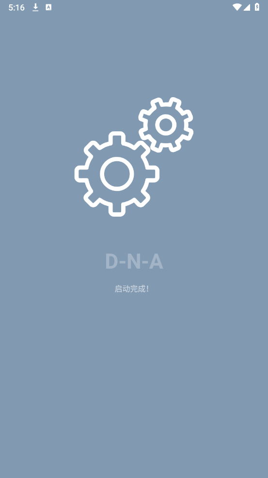 DNAAndroidv4.0.5 °ͼ0