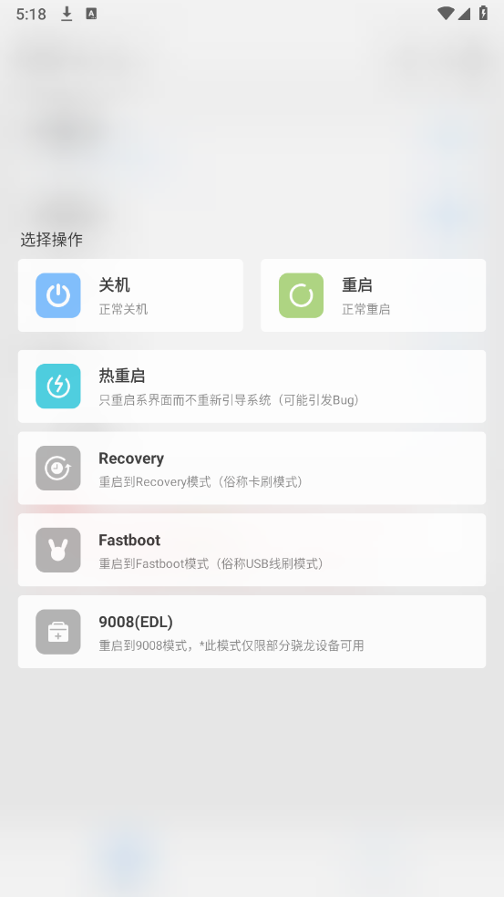 DNAAndroidv4.0.5 °ͼ4