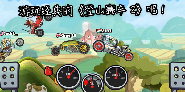 ɽ2ʷ(Hill Climb Racing 2)v1.62.3 ׿ͼ1