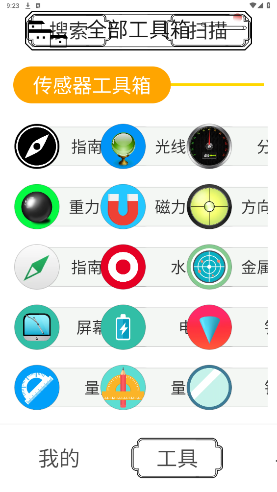 ɻapp°v1.0.0 ׿ͼ0