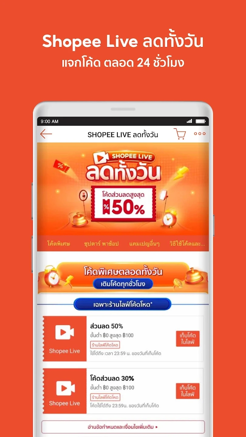 Shopee th̩v3.35.31 °ͼ1