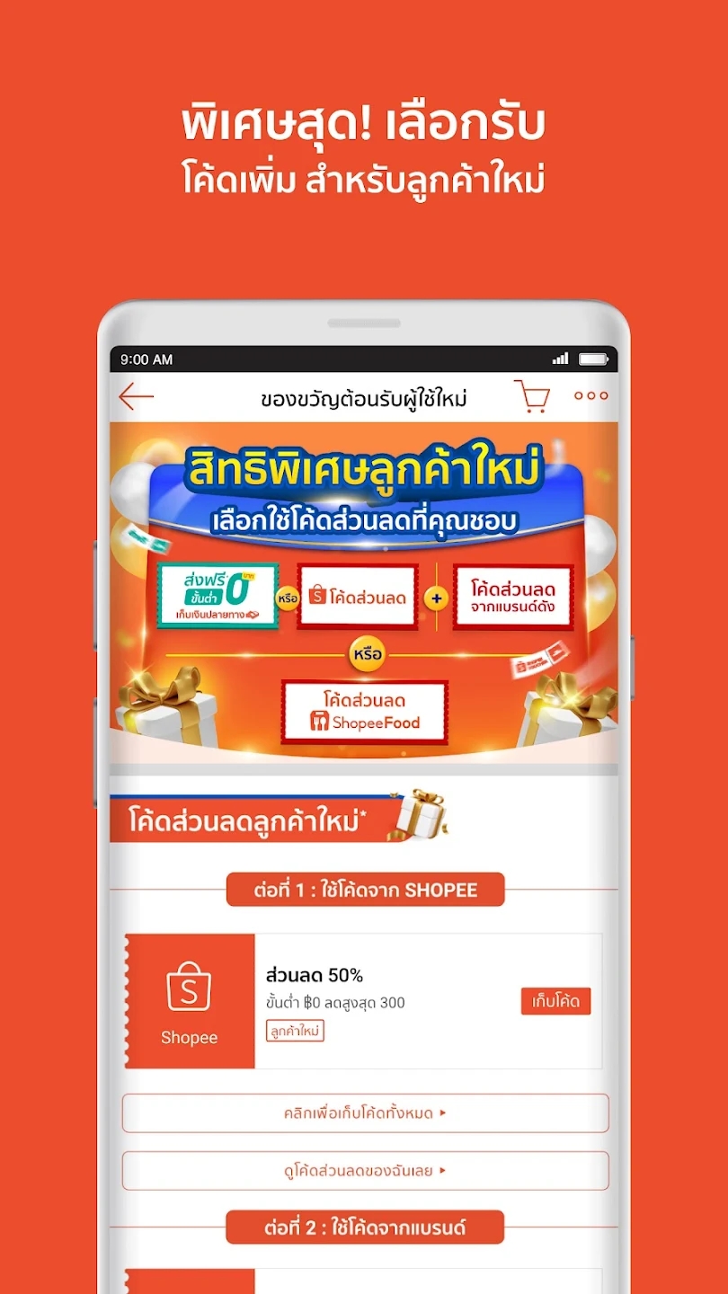 Shopee th̩v3.35.31 °ͼ2