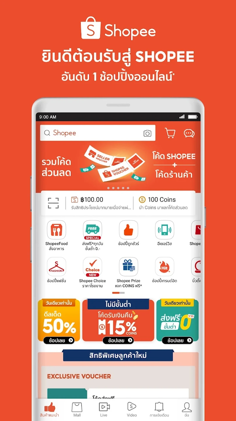 Shopee th̩v3.35.31 °ͼ3