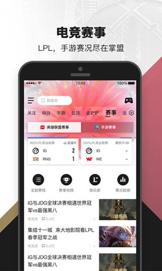 Ӣapp°v10.12.2 ׿ͼ0