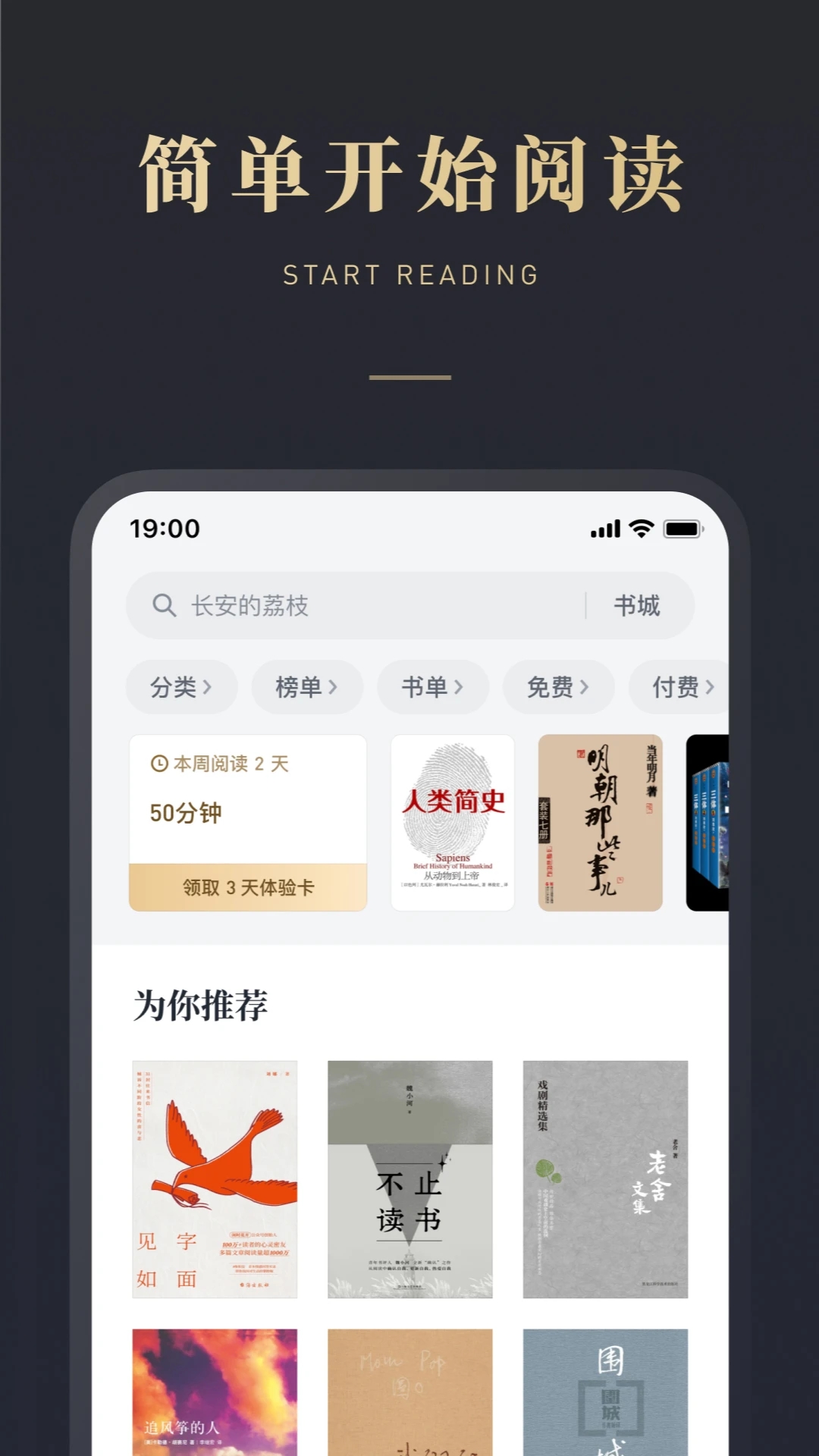 ΢Ŷapp°汾v8.3.6 ׿ͼ2