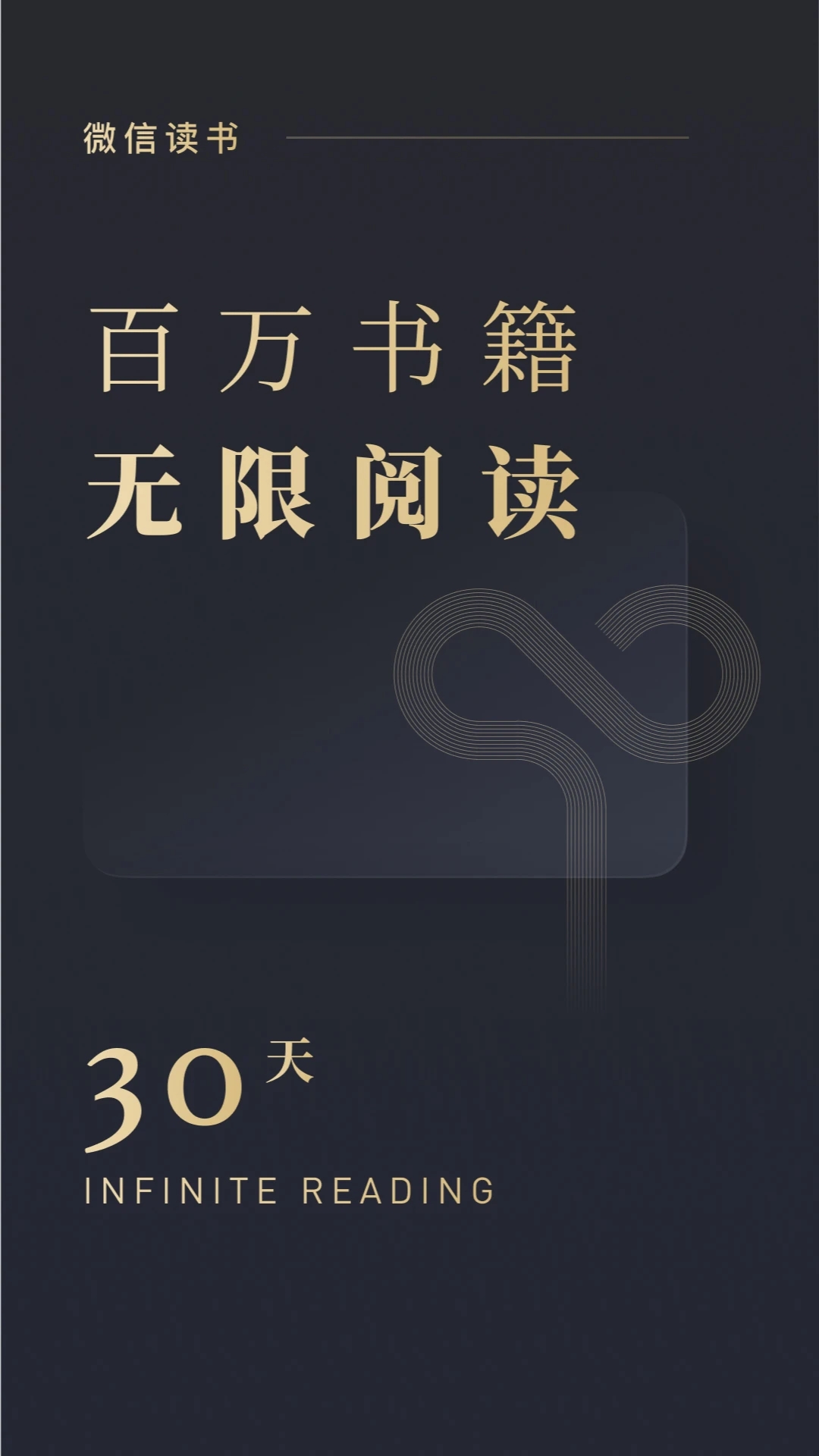 ΢Ŷapp°汾v8.3.6 ׿ͼ0