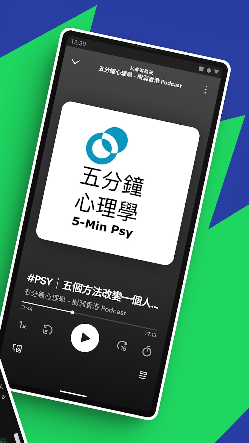 Spotify°汾v8.9.76.538 ٷͼ2