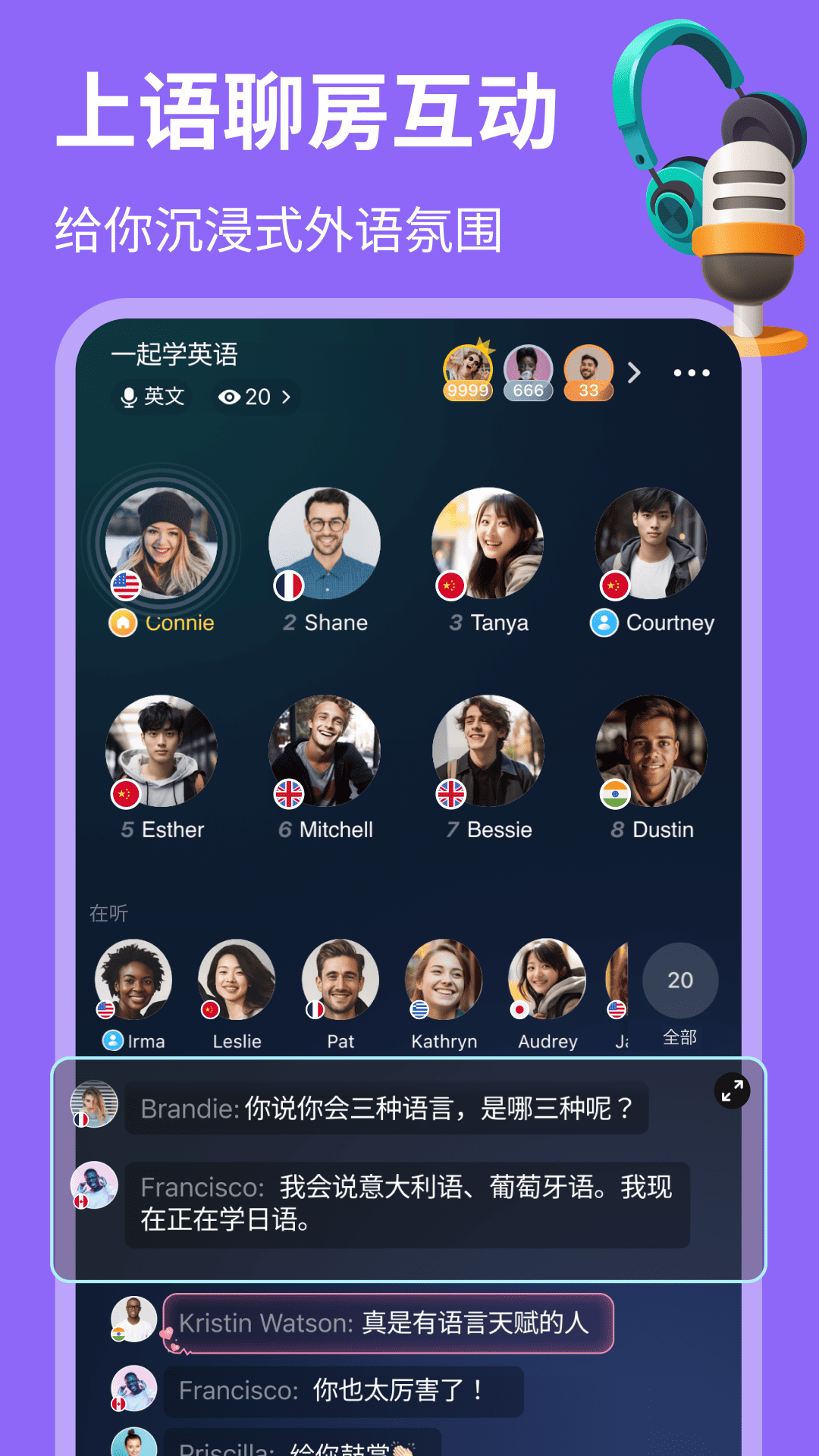 HelloTalkֻv6.0.20 ׿ͼ1