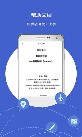 뱦app°v4.2.0 ׿ͼ0