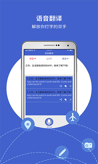 뱦app°v4.2.0 ׿ͼ4