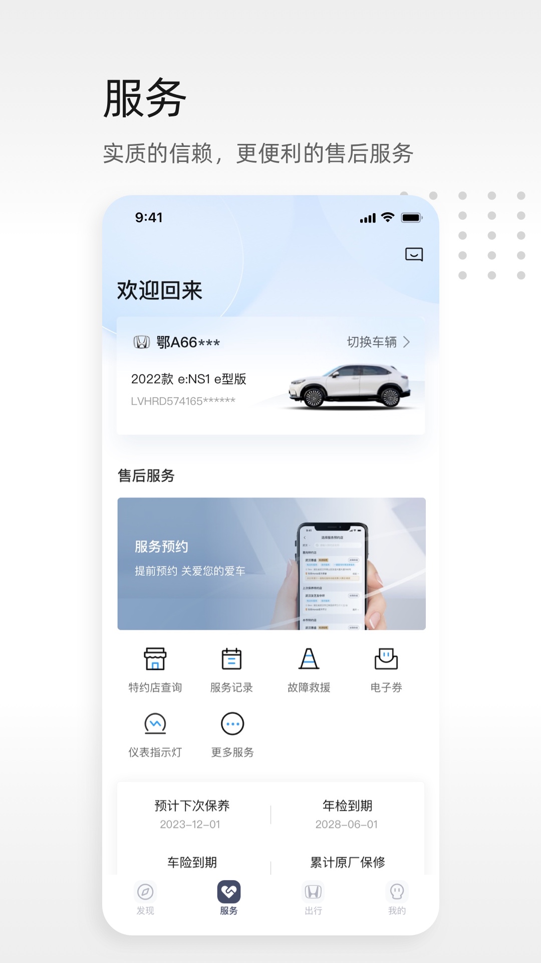 籾app°v2.9.5 ׿ͼ3