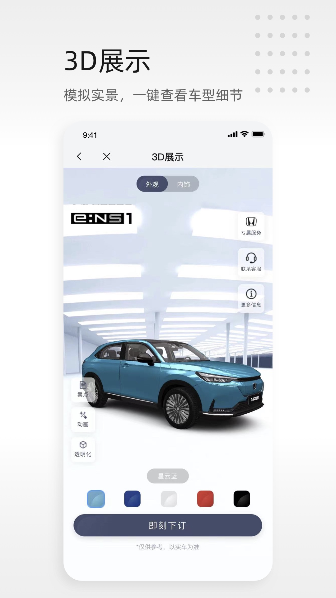 籾app°v2.9.5 ׿ͼ1