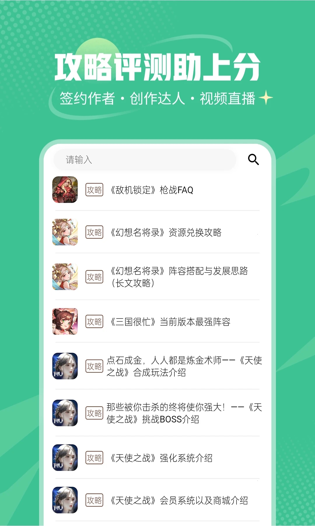 Ϸƽ̨app°汾v1.0.5 ٷͼ2