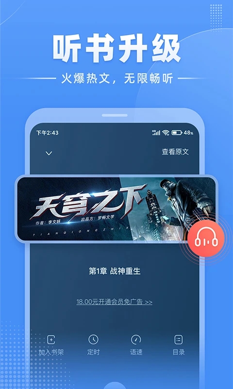 С˵app°v2.9.6.2 ׿ͼ1