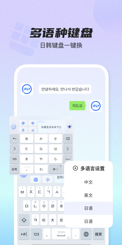 Ѷ뷨app°v14.0.2 ׿ͼ1