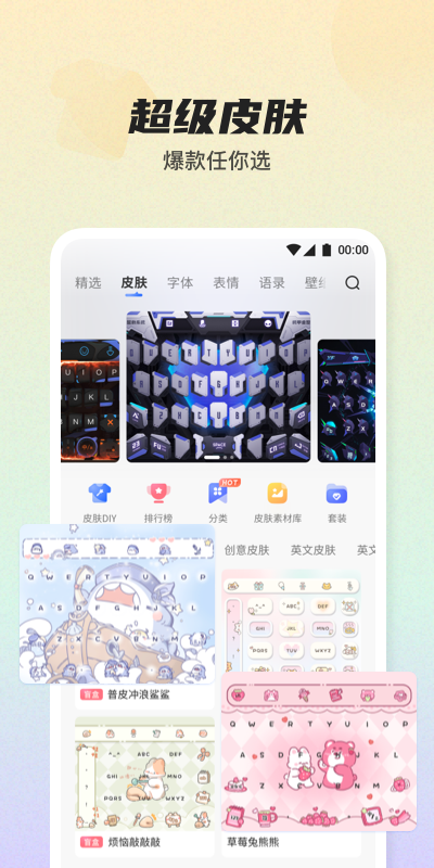 Ѷ뷨app°v14.0.2 ׿ͼ4