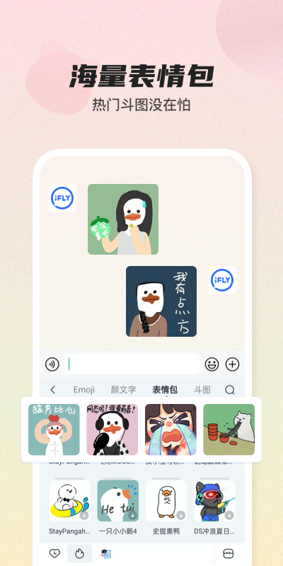 Ѷ뷨app°v14.0.2 ׿ͼ2