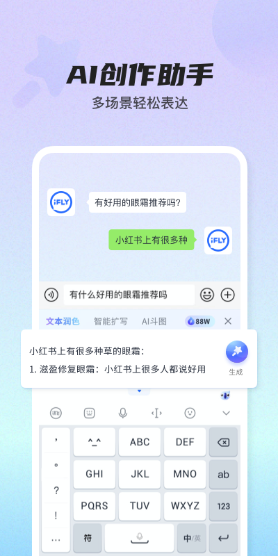 Ѷ뷨app°v14.0.2 ׿ͼ3