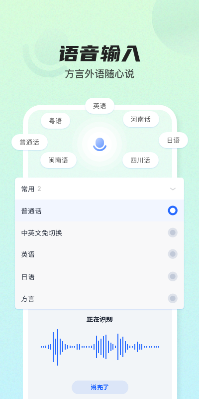 Ѷ뷨app°v14.0.2 ׿ͼ0