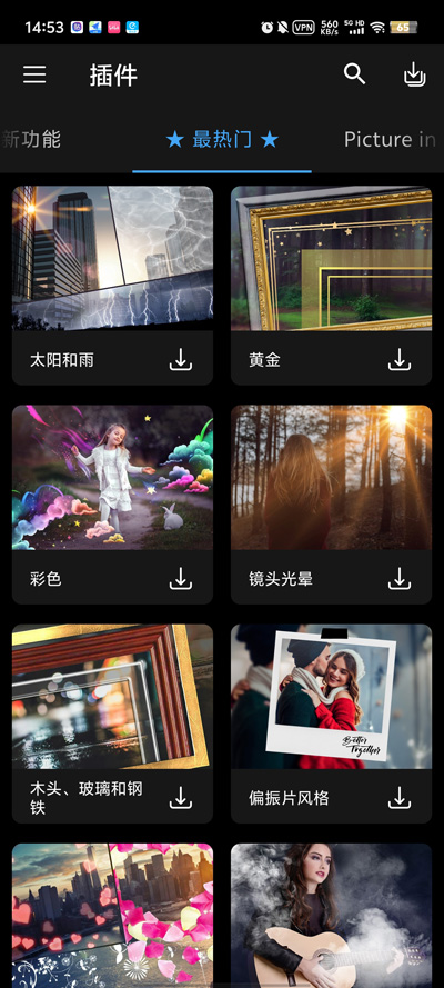 photo studio pro׿ƽv2.7.10.3360 רҵͼ3