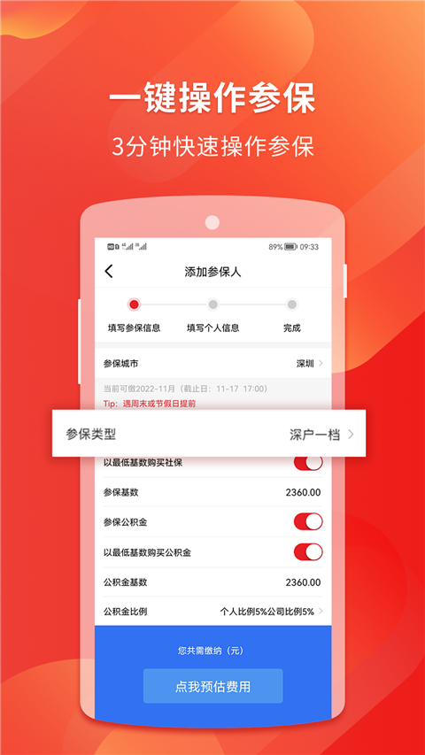 籣app°(С׶)v2.3.2 ׿ͼ4