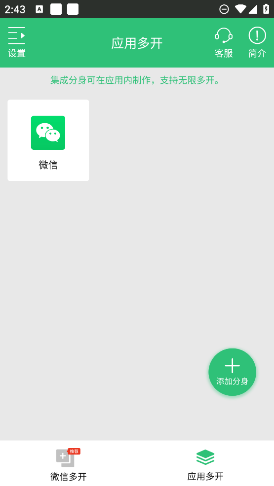 ࿪Ѱappv3.5.1 °ͼ1