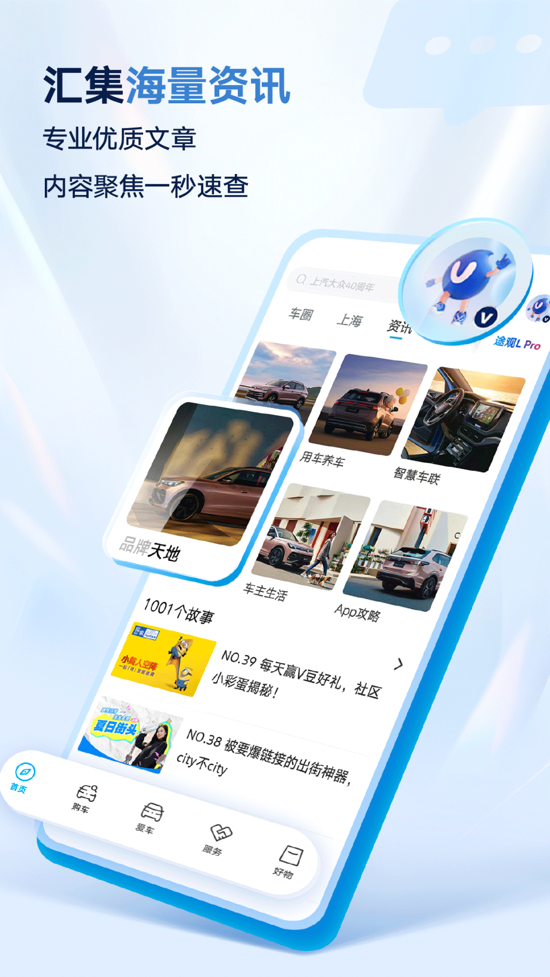 app°汾v4.0.2 ׿ͼ4