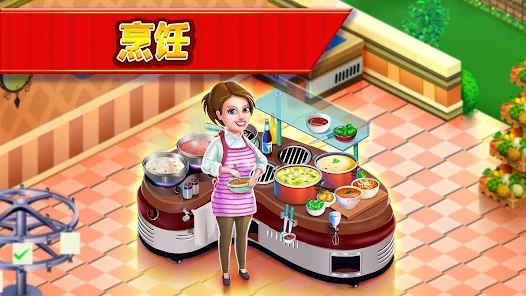 Star ChefϷ°v2.25.59 ٷͼ0