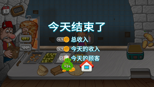 ɳ괫°(Shawarma)v1.0.46 ֻͼ0