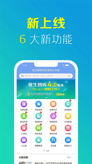 ǿapp°v4.5.45 ׿ͼ4